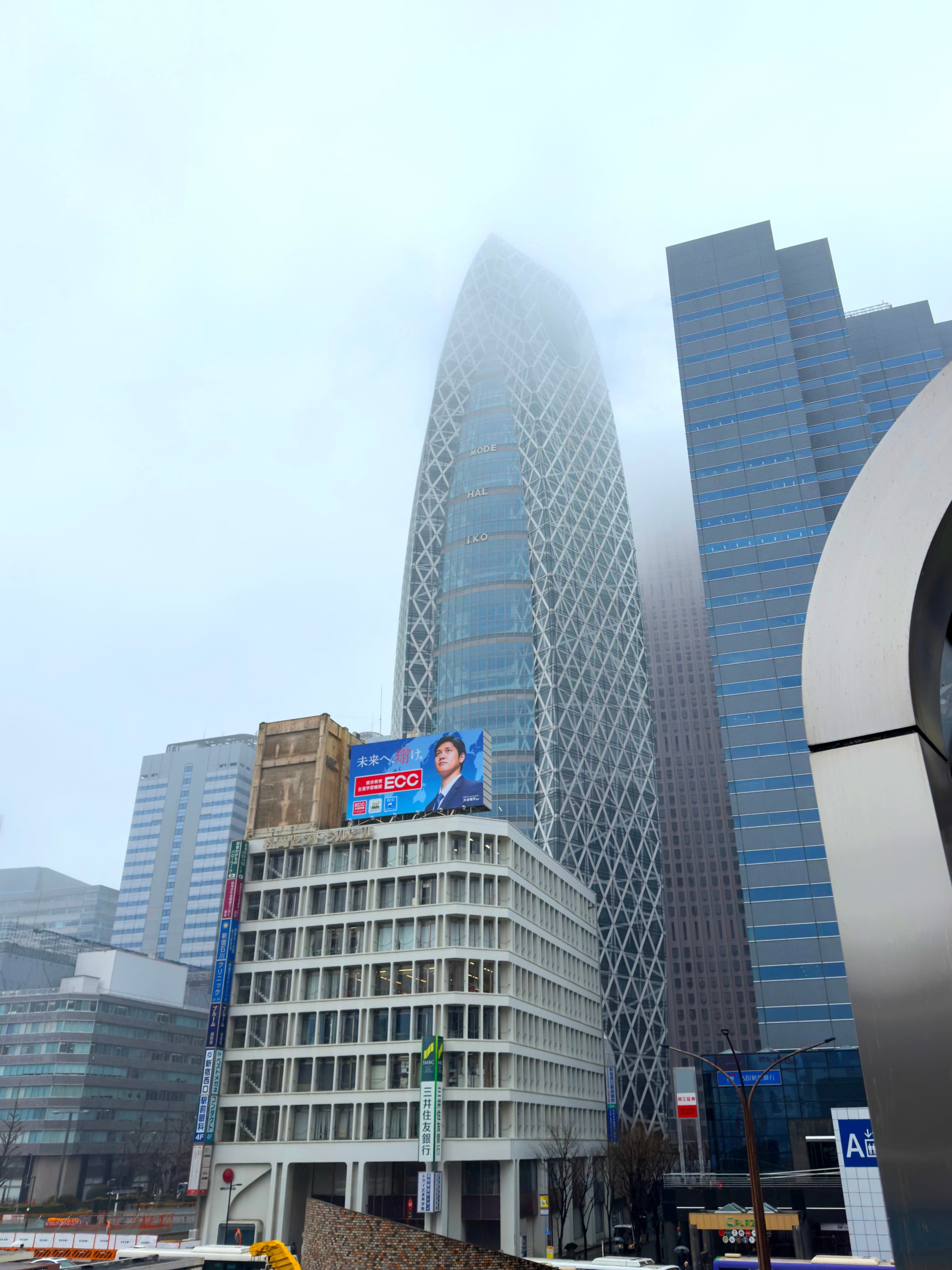 Cocoon Tower
